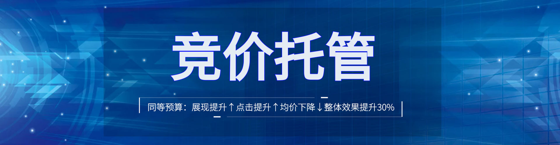 义马百度推广运营